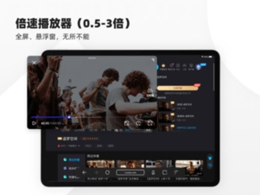 夸克hd
