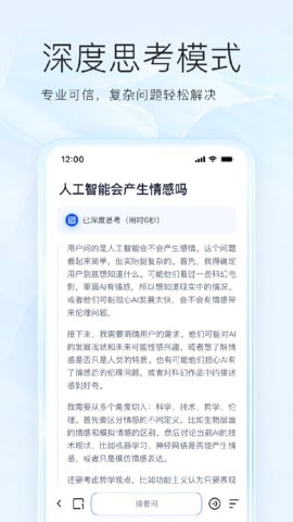 夸克网盘