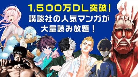 Magapoke漫画