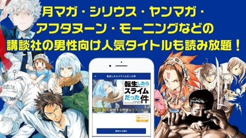 Magapoke漫画
