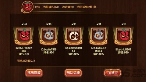 新三国小镇手机版
