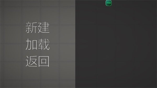 甜瓜游乐场14.0版本