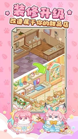 王牌店长