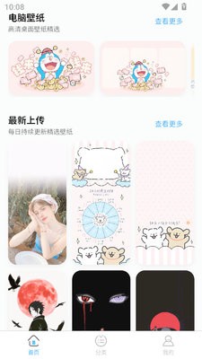 凤壁纸