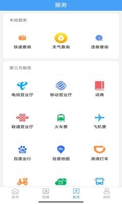 邹鲁融媒