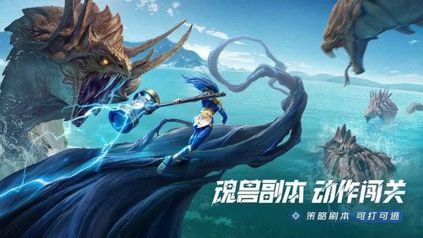 斗罗大陆猎魂世界