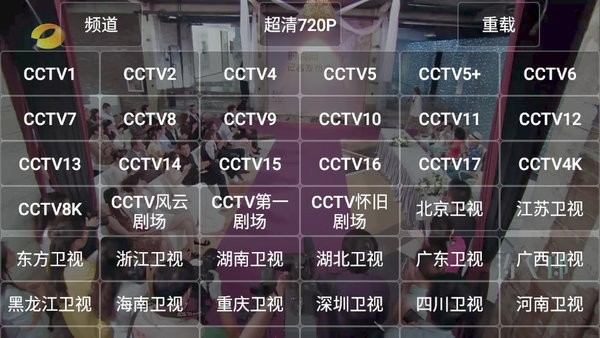 油桃TV