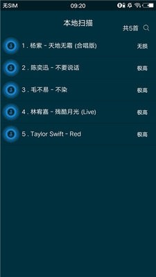 搜云音乐