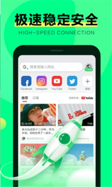sgreen浏览器