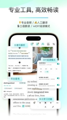 薄荷阅读
