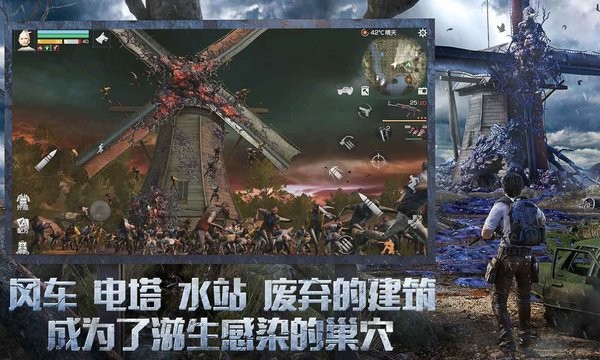 明日之后
