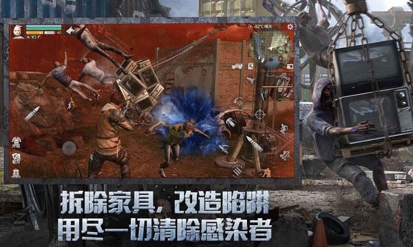 明日之后