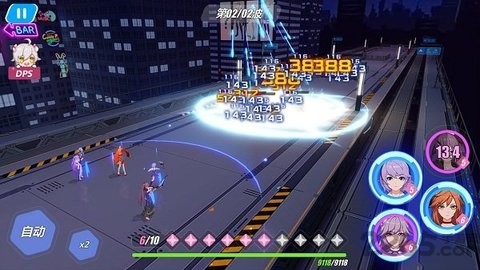 次元守望
