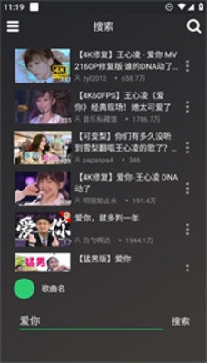 QB音乐