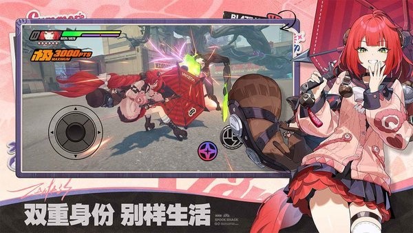 云绝区零