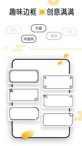 芯意贴