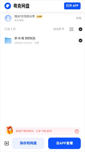 小云搜索