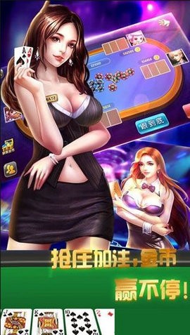 八星娱乐