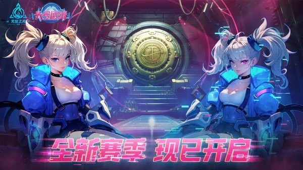 火炬之光无限