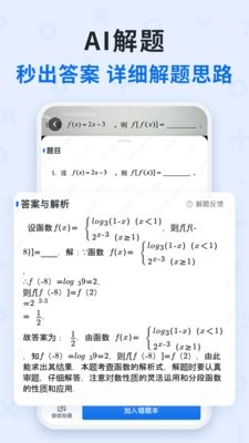 蜜蜂试卷