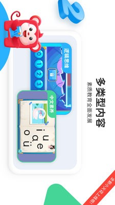 小火花启蒙