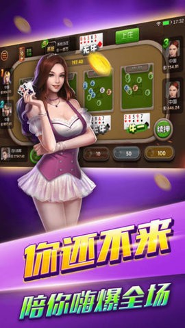 969棋牌