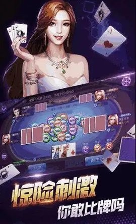 必赢棋盘app