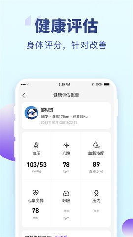 老来网养老金认证