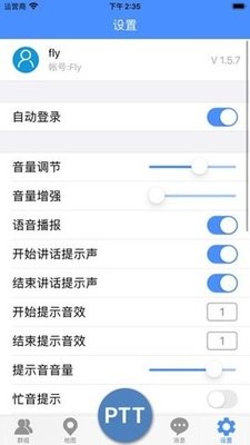 SmartPTT