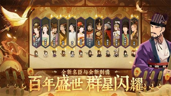 无悔华夏