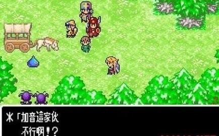 勇者斗恶龙旅团之心