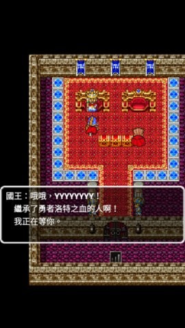 勇者斗恶龙1重置版