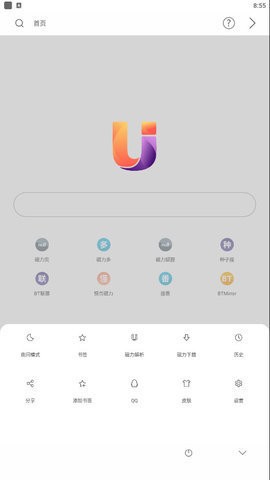 磁力浏览器