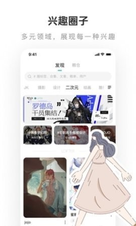 lofter小说