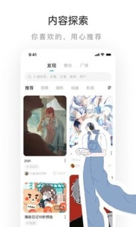 lofter小说