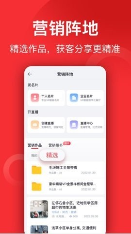 小红屋全景相机