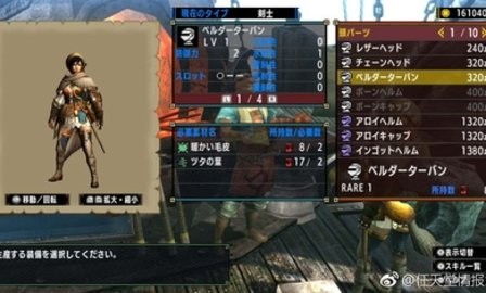 怪物猎人XX