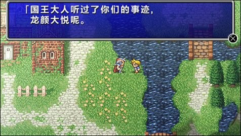 最终幻想2