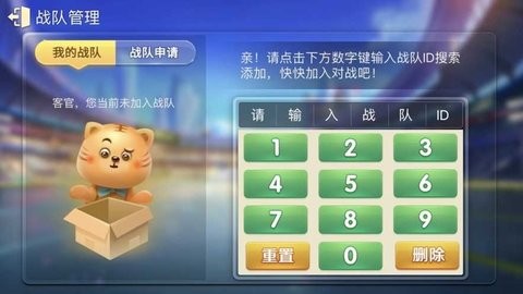 兴动棋牌