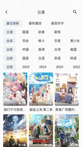 kk动漫