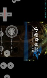 火焰纹章觉醒