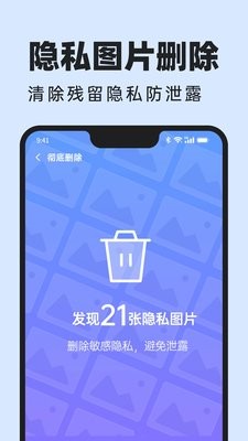 悟空相片恢复