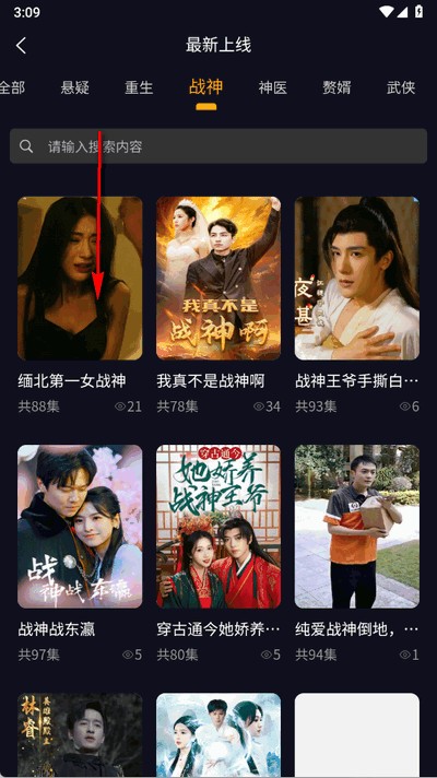 当家短剧