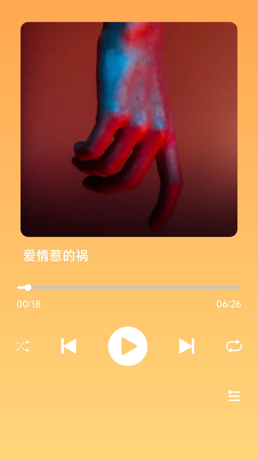 金曲宝库红包版