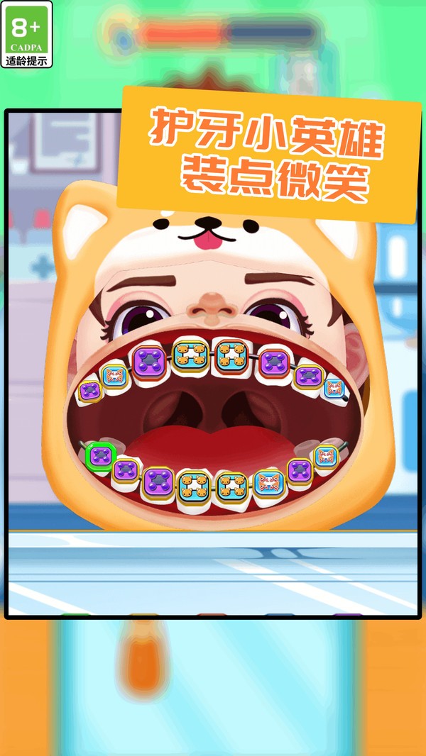 被硬控住了