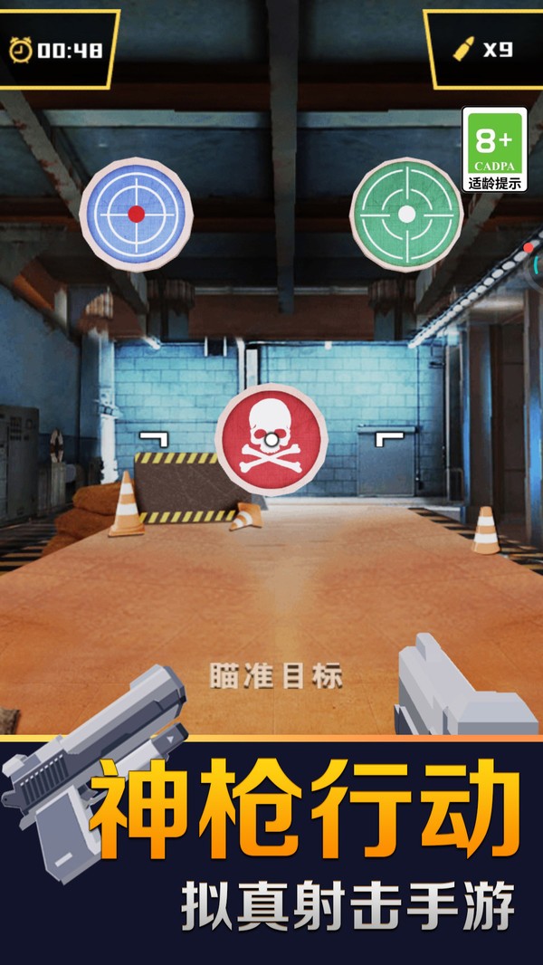 设计师杀手