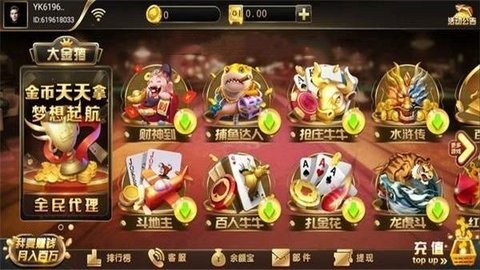 大金猪棋牌稳定版官网