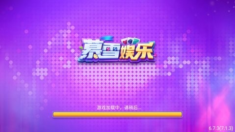 慕雪棋盘游戏
