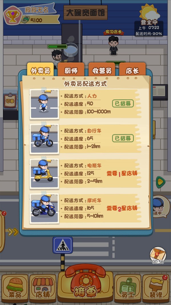 金币买你一晚