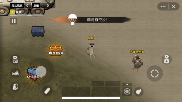 鼠鼠地铁生存